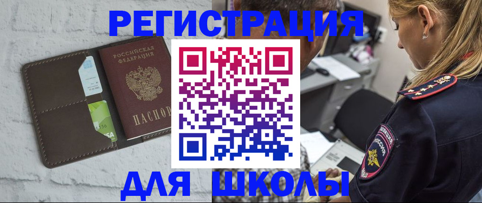 пропишу в квартире в Астраханской области