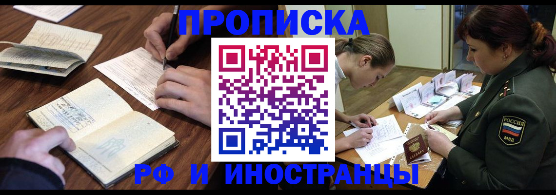 форма 3 в Астраханской области